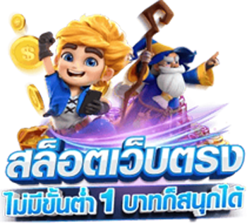 TGS888 เว็บพนันออนไลน์ ครบวงจร มั่นคงปลอดภัย100%